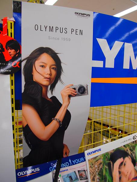 マイクロ一眼 OLYMPUS PEN E-P1@