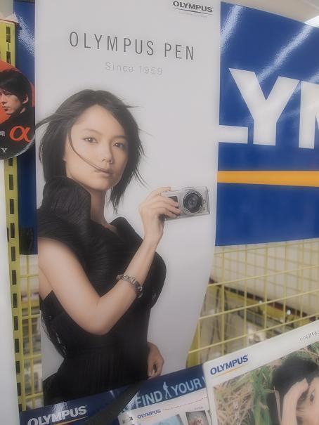マイクロ一眼 OLYMPUS PEN E-P1A