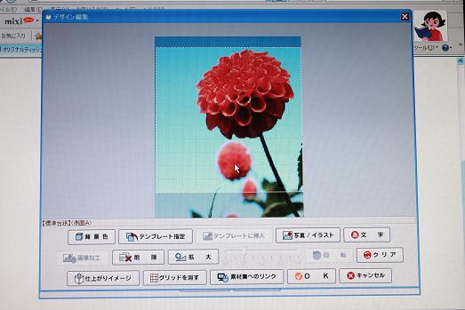 キューブ型ボックスティッシュオーダーシステム My Tissue Box作りませんか?A